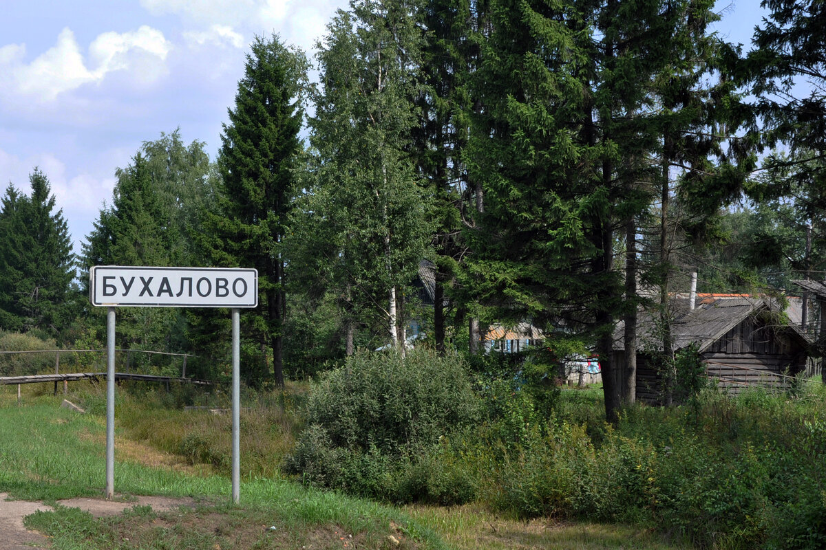 Исландия Путевка